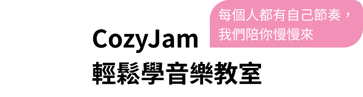 佳 里 音樂 教室